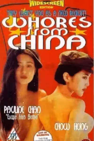 The Girls from China