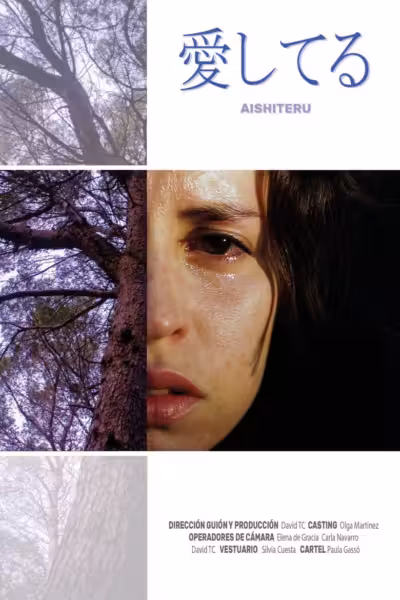 Aishiteru