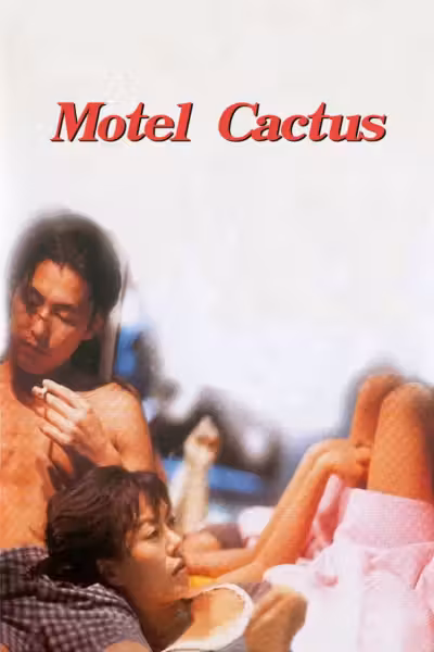 Motel Cactus