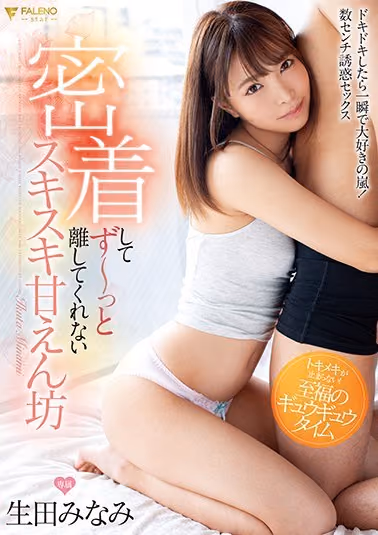FSDSS-025