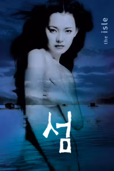 โปสเตอร์ รักเจ็บลึก The Isle (2000)