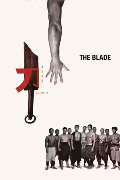 โปสเตอร์ เดชไอ้ด้วน แขนหลุด ไม่หยุดแค้น The Blade (1995)